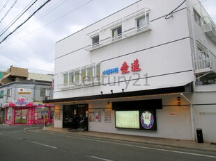 ロイヤルコート西宮門戸の物件内観写真